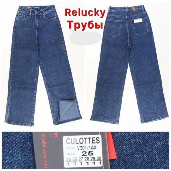 Джинсы Relucky V201-1A blue