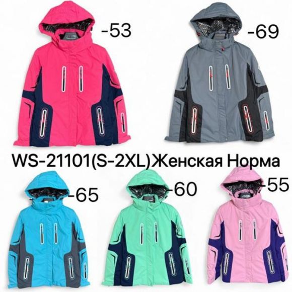 Куртка Ale-Ate WS21101-65 l.blue Куртка Ale-Ate WS21101-65 l.blue