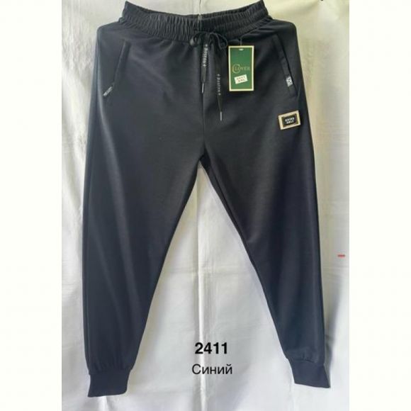 Штаны спорт Minh 2411 navy Штаны спорт Minh 2411 navy
