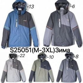 Куртка Ale-Ate S25051-6 grey