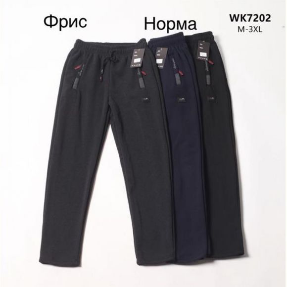 Штаны спорт Hoan 7202 grey Штаны спорт Hoan 7202 grey