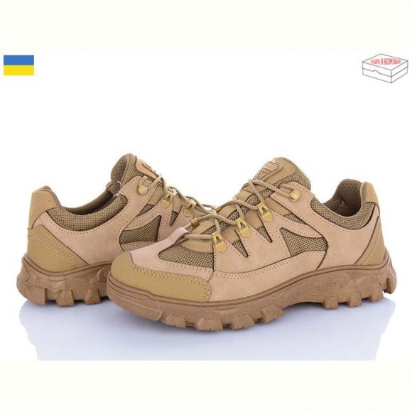 Кроссовки Paolla 2207 бежевий