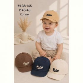 Кепка Street Cap 128-145 mix