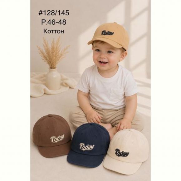 Кепка Street Cap 128-145 mix