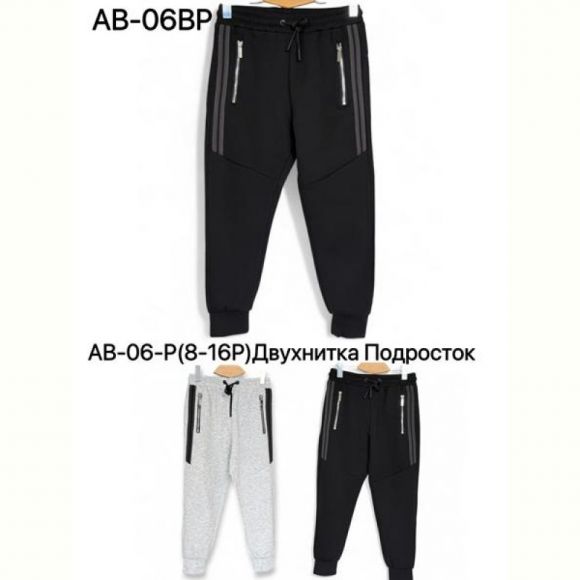 Штаны спорт TRAN AB06P black