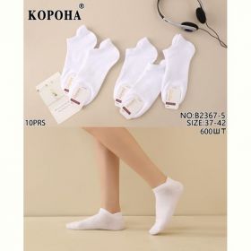 Носки Redoor B2367-5 white Носки Redoor B2367-5 white