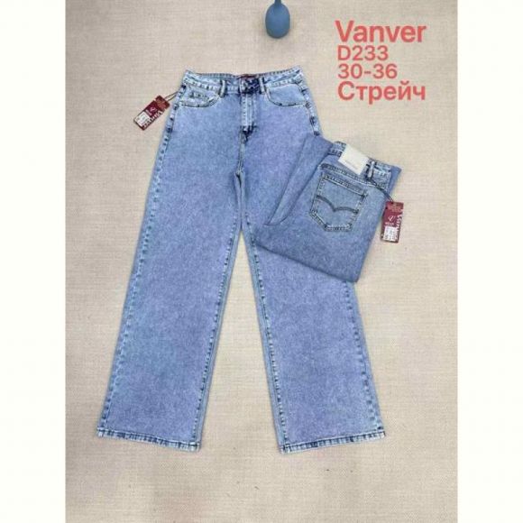 Джинсы Maxim Jeans 233 blue