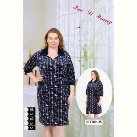 Халат Fili Wear 700-35 navy Халат Fili Wear 700-35 navy
