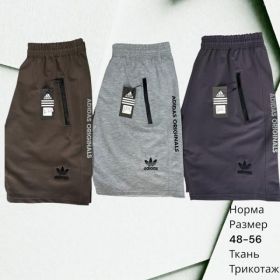 Шорты Hai H1403 l.grey