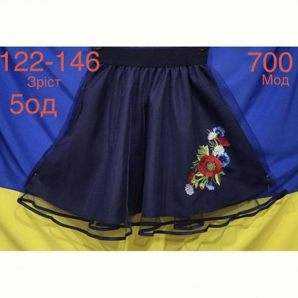 Юбка Надийка ND930-700 navy
