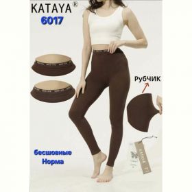 Лосины Hoan 6017 brown
