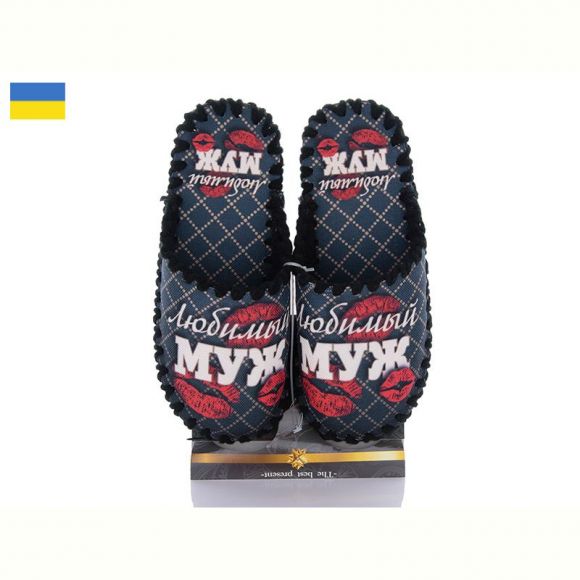 Тапочки Vends 0522 синій Тапочки Vends 0522 синій