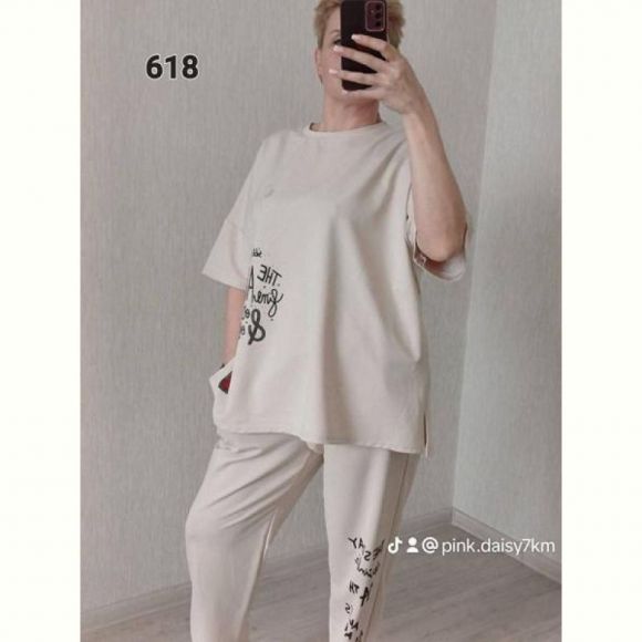 Костюм FSN 618 beige
