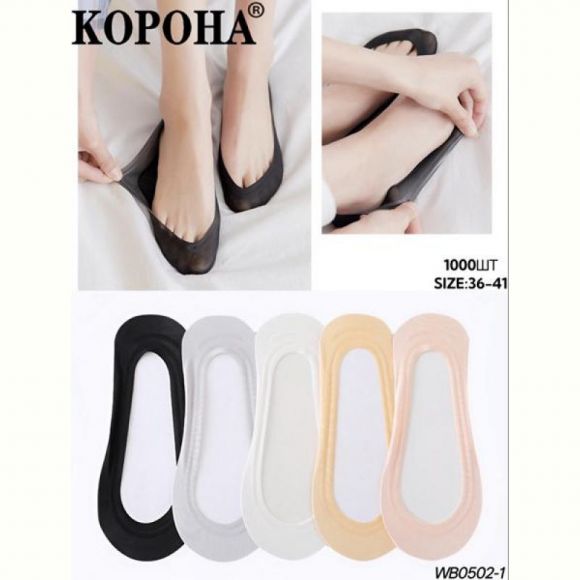 Следы Redoor WB0502-1 mix