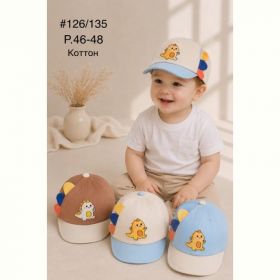 Кепка Street Cap 126-135 mix