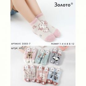Носки Redoor D303-7 mix (1-12)