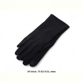 Перчатки Rubi A4-1 black