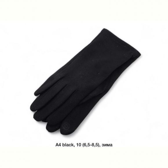 Перчатки Rubi A4-1 black