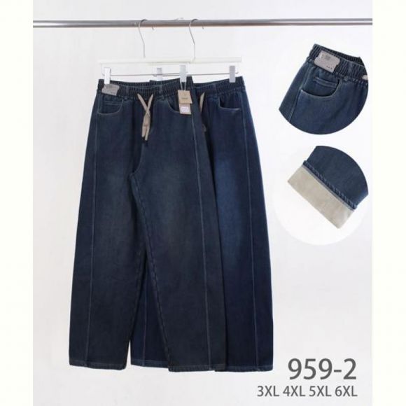 Джинсы Hoan 959-2 mix
