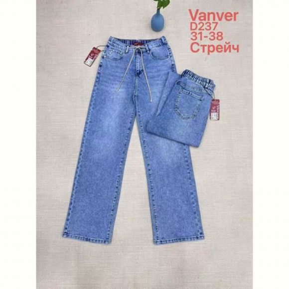 Джинсы Maxim Jeans 237 blue