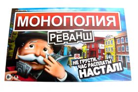 G285174-SC805E настільна гра Монополія: Реванш G285174-SC805E настільна гра Монополія: Реванш