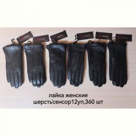 Перчатки Anjela AN3 black