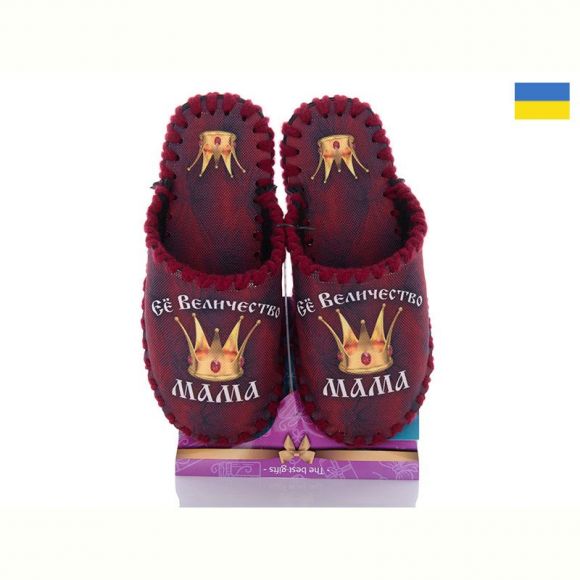 Тапочки Vends 0123