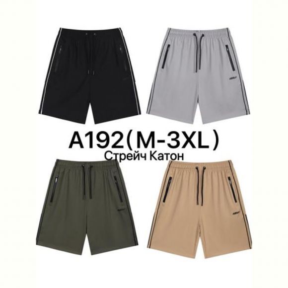 Шорты Ale-Ate A192 khaki Шорты Ale-Ate A192 khaki