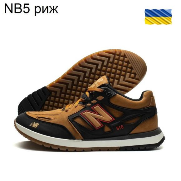 Кроссовки DvaShoes TT-NB5 рыжий Кроссовки DvaShoes TT-NB5 рыжий