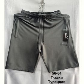 Шорты Minh MH804 khaki Шорты Minh MH804 khaki