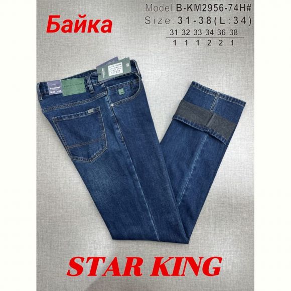 Джинсы God Baron B-KM2956-74H blue