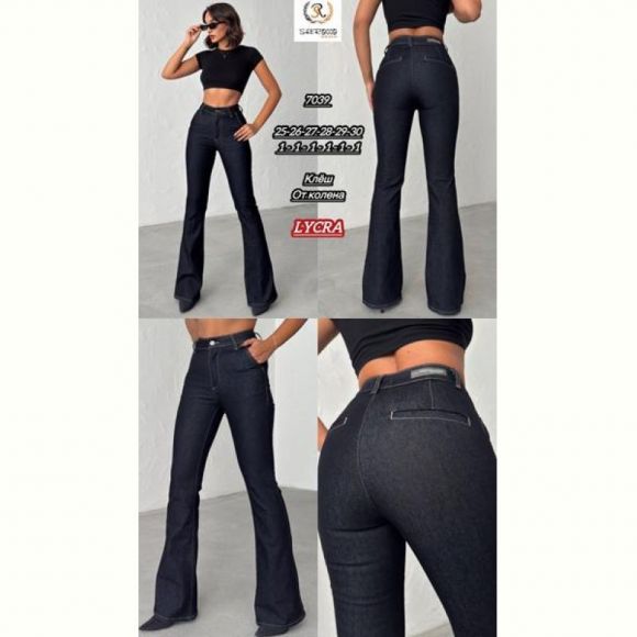 Джинсы Maxim Jeans 7039 black