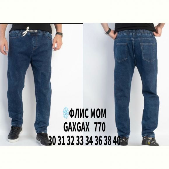 Джинсы God Baron GAXGAX 770 blue