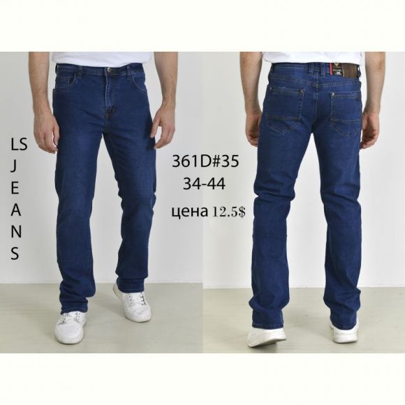 Джинсы God Baron 361D blue
