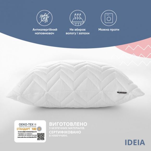 Подушка 40х60 см NORDIC COMFORT+ IDEIA антиаллергенная чехол с молнией холлофайбер Подушка 40х60 см NORDIC COMFORT+ IDEIA антиаллергенная чехол с молнией холлофайбер
