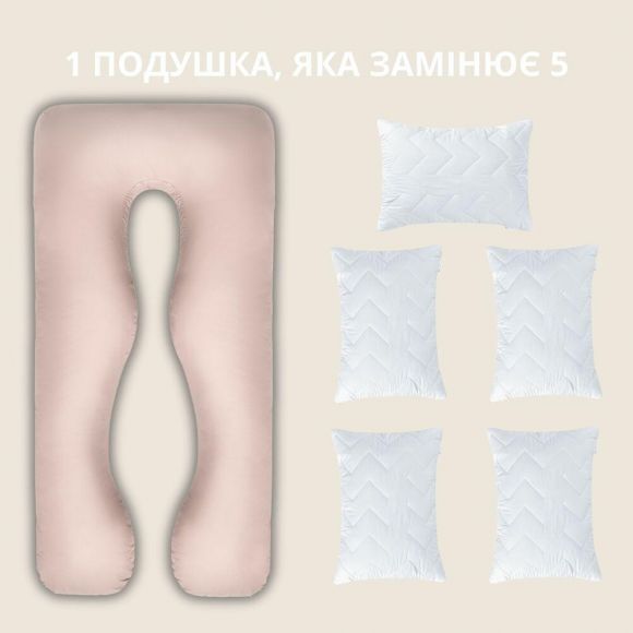 Подушка П-форма IDEIA 140х75х20 см U-shape для беременных, реабилитации и повседневного комфорта с наволочкой