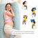 Подушка П-форма IDEIA 140х75х20 см U-shape для беременных, реабилитации и повседневного комфорта с наволочкой