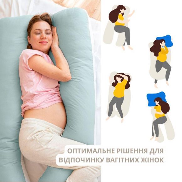 Подушка П-форма IDEIA 140х75х20 см U-shape для беременных, реабилитации и повседневного комфорта с наволочкой