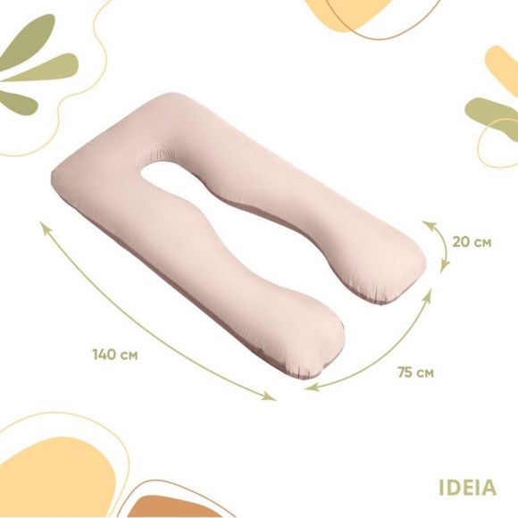 Подушка П-форма IDEIA 140х75х20 см U-shape для беременных, реабилитации и повседневного комфорта с наволочкой