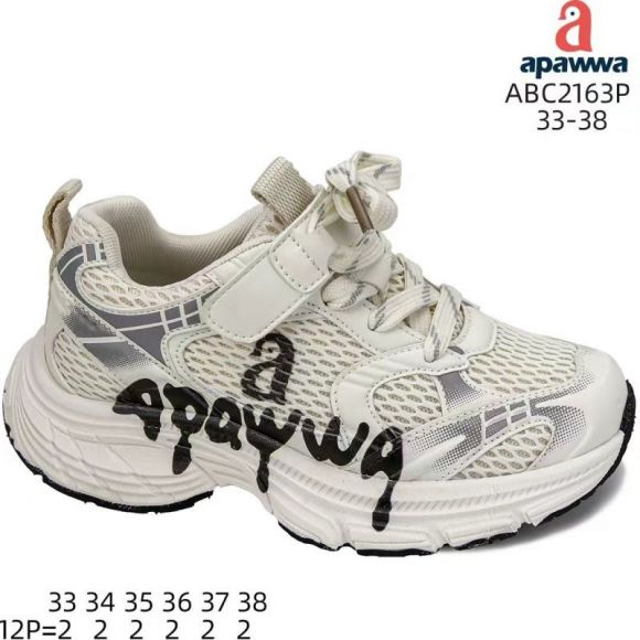 Кроссовки Apawwa ApM-ABC2163P white