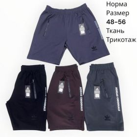Шорты Hai H1405 grey