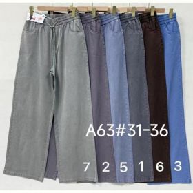 Штаны Immei A63-2 blue Штаны Immei A63-2 blue