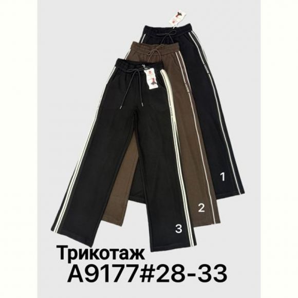 Штаны спорт Immei A9177-1 black