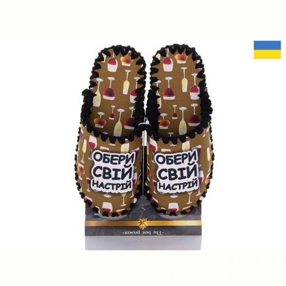 Тапочки Vends 0122