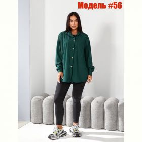 Рубашка BAT 56 d.green Рубашка BAT 56 d.green
