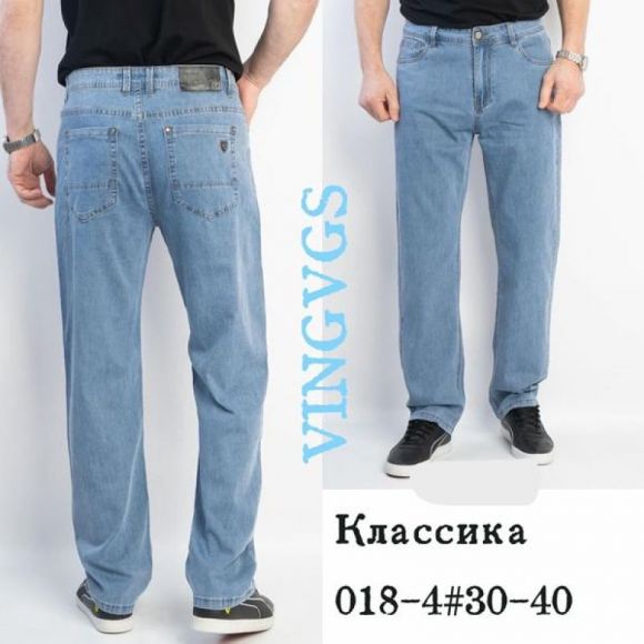 Джинсы Vingvgs 018-4 l.blue Джинсы Vingvgs 018-4 l.blue