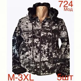 Кофта спорт Надийка ND8-724 black Кофта спорт Надийка ND8-724 black