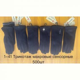 Перчатки Anjela 1-41 black Перчатки Anjela 1-41 black