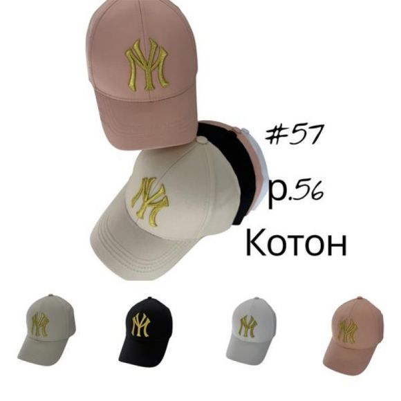 Кепка Street Cap 57 mix