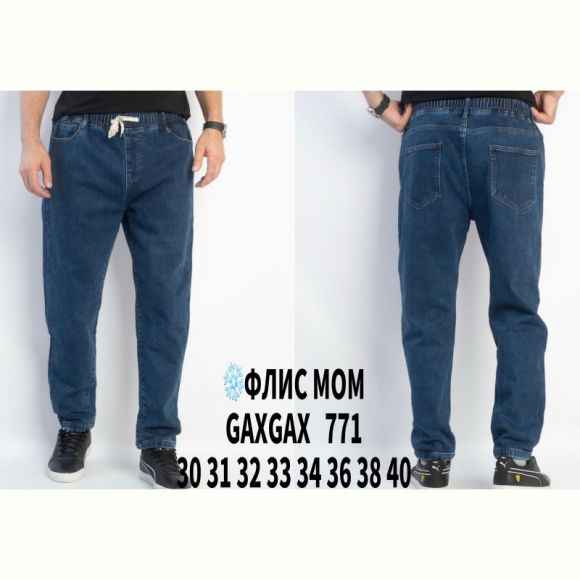 Джинсы God Baron GAXGAX 771 blue